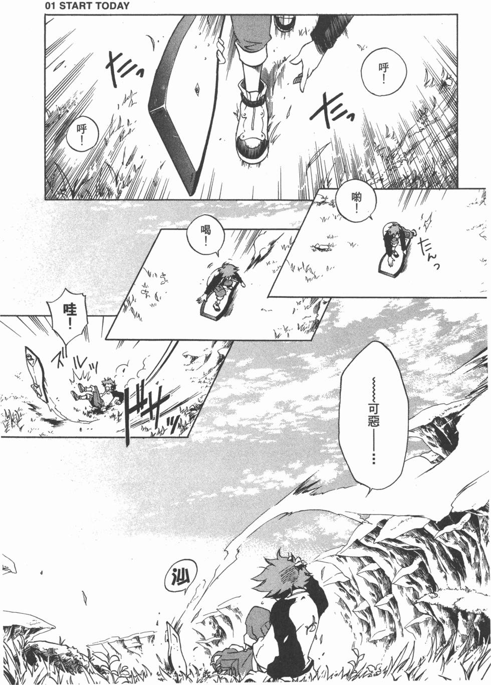 第3页