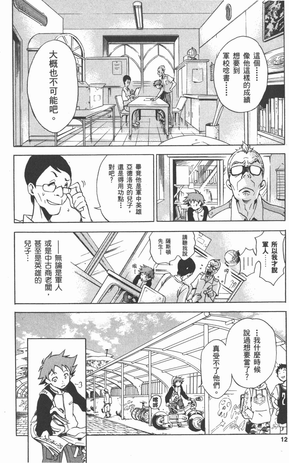 第10页