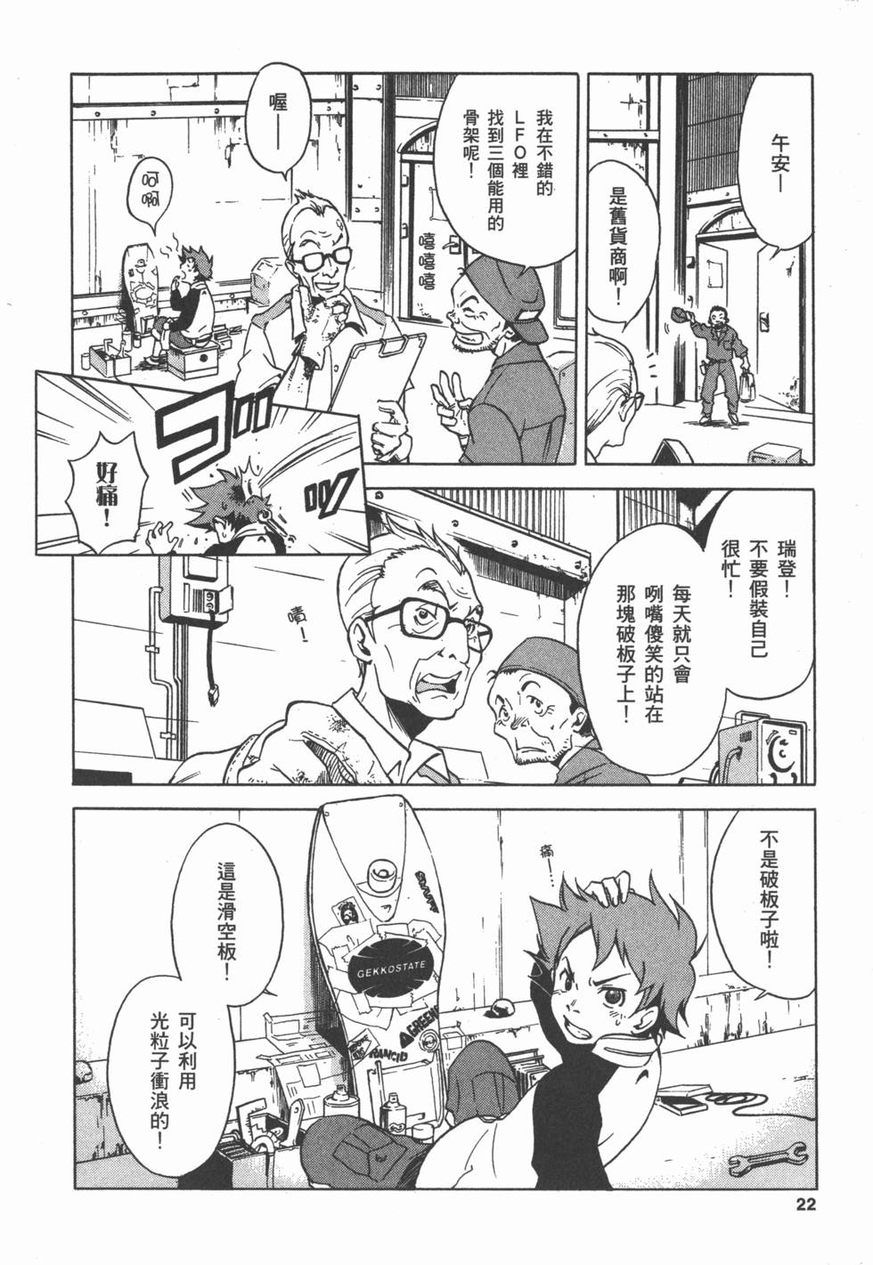 第20页
