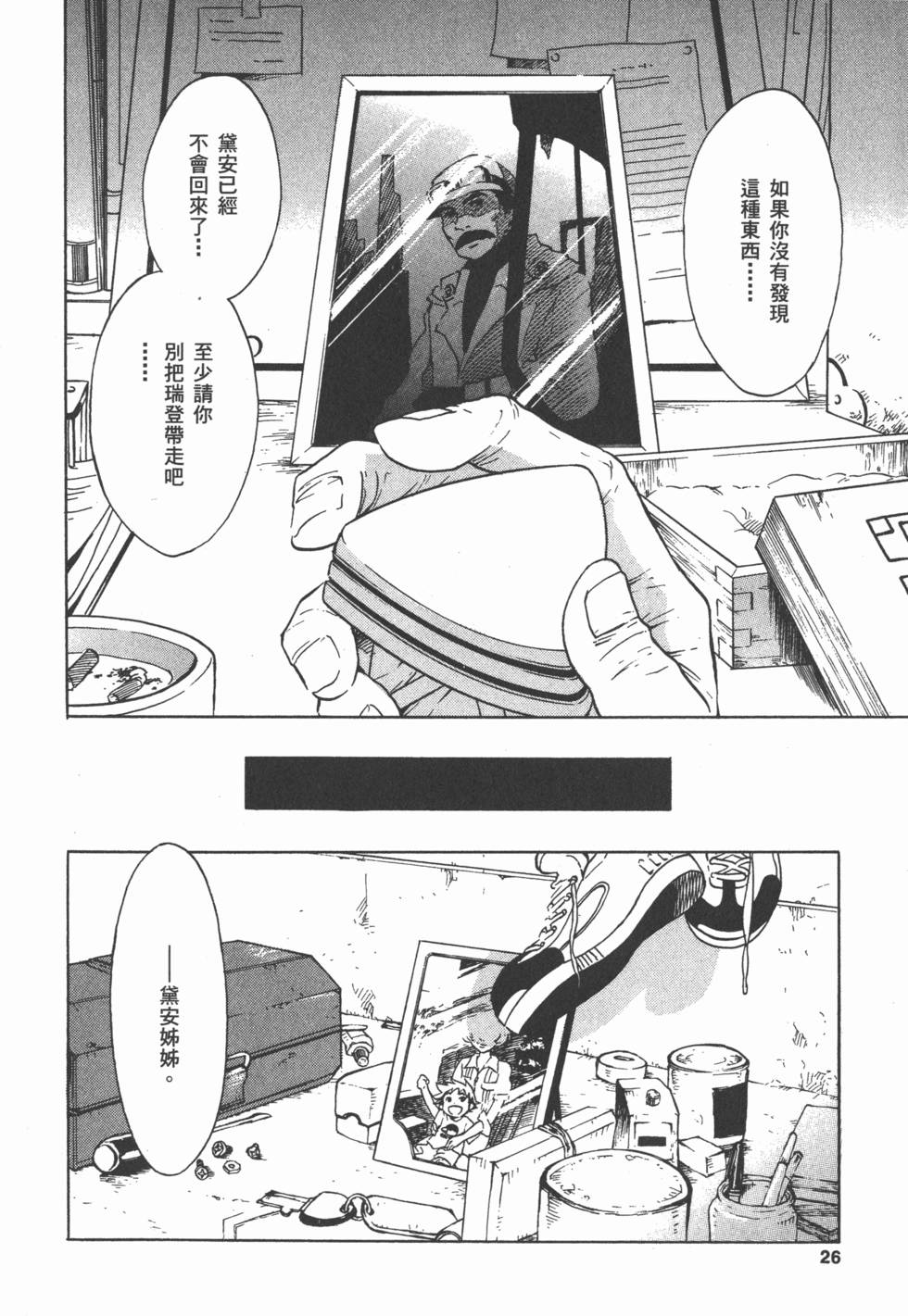 第24页