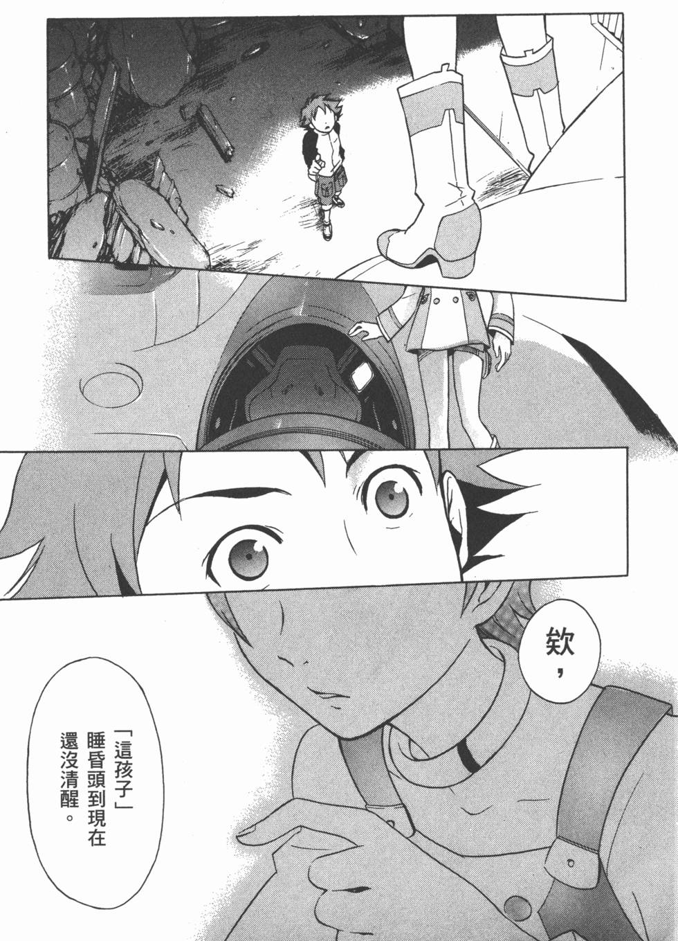 第29页