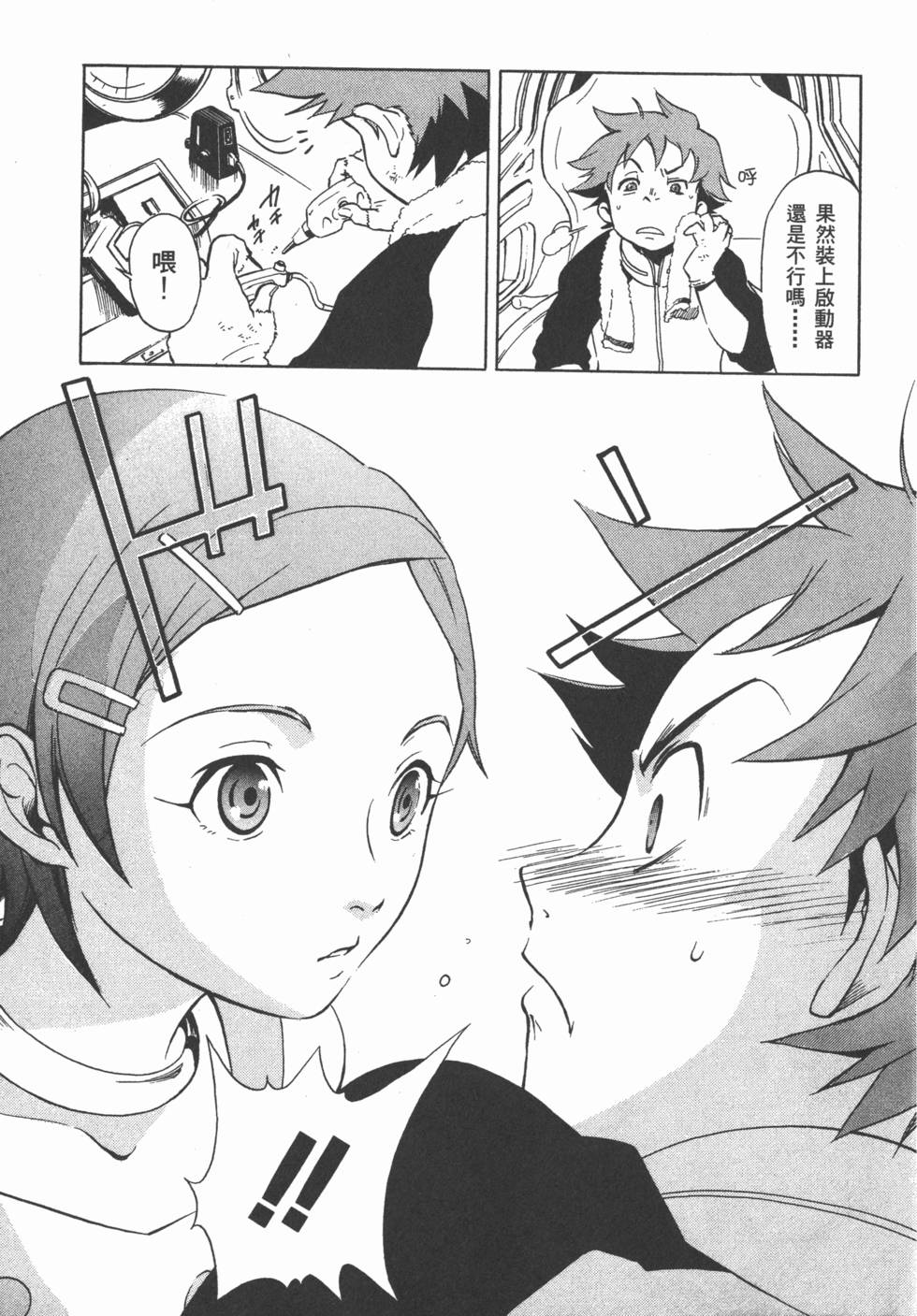 第37页