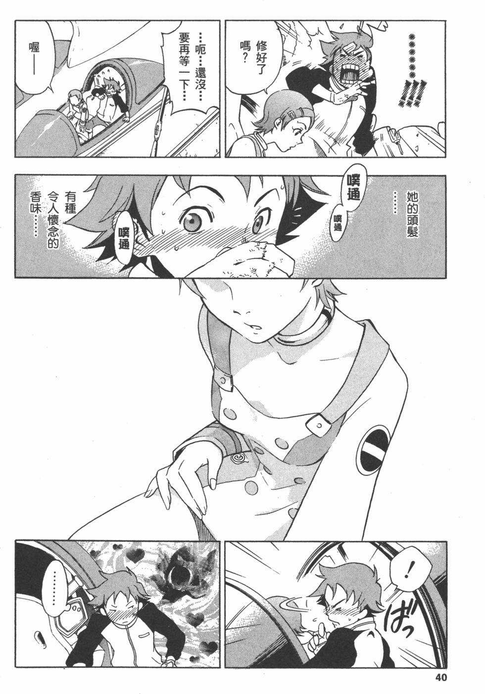 第38页
