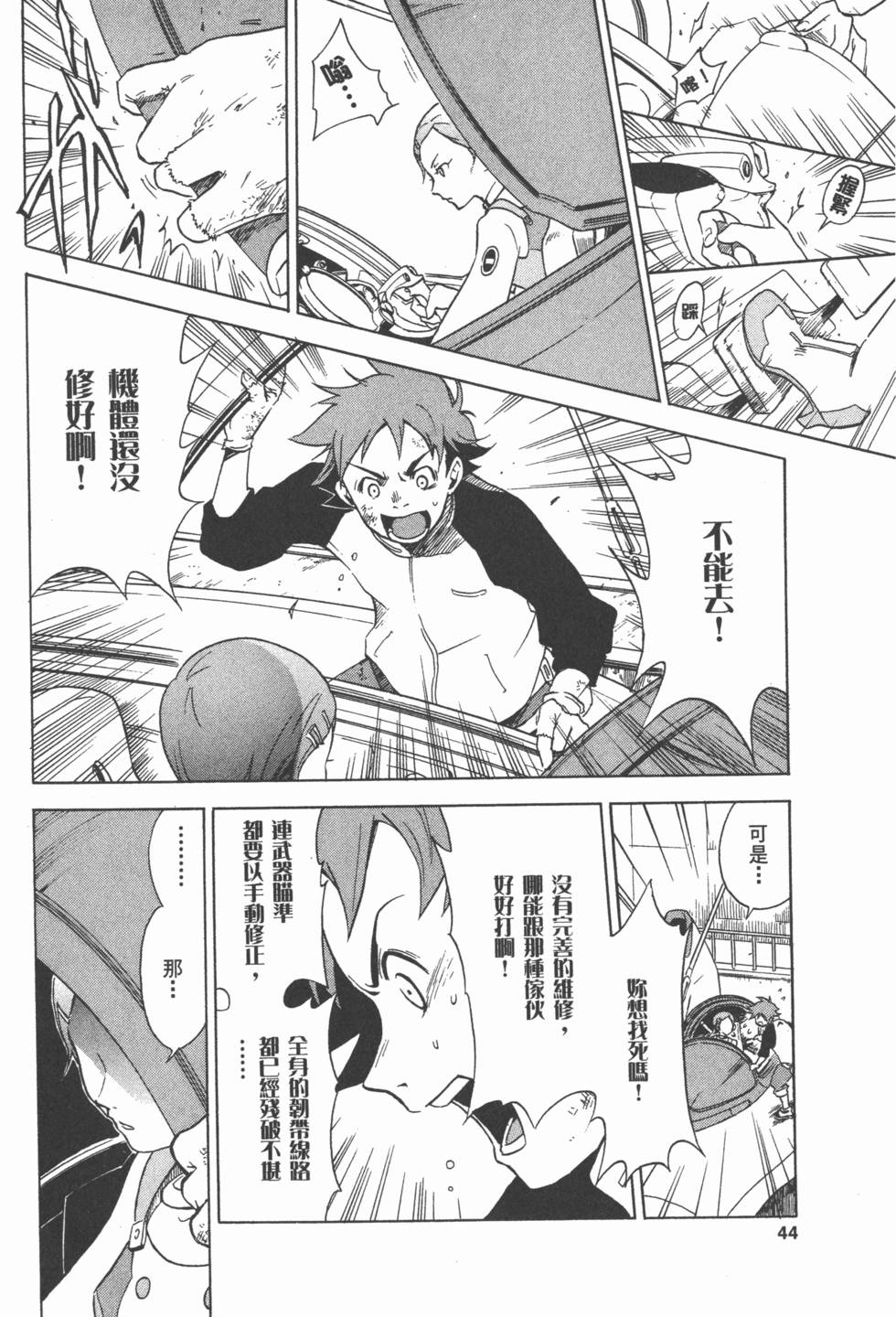 第42页