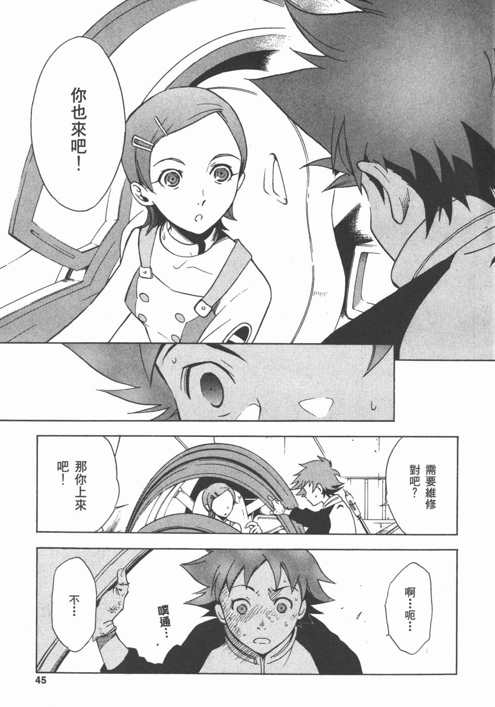第43页