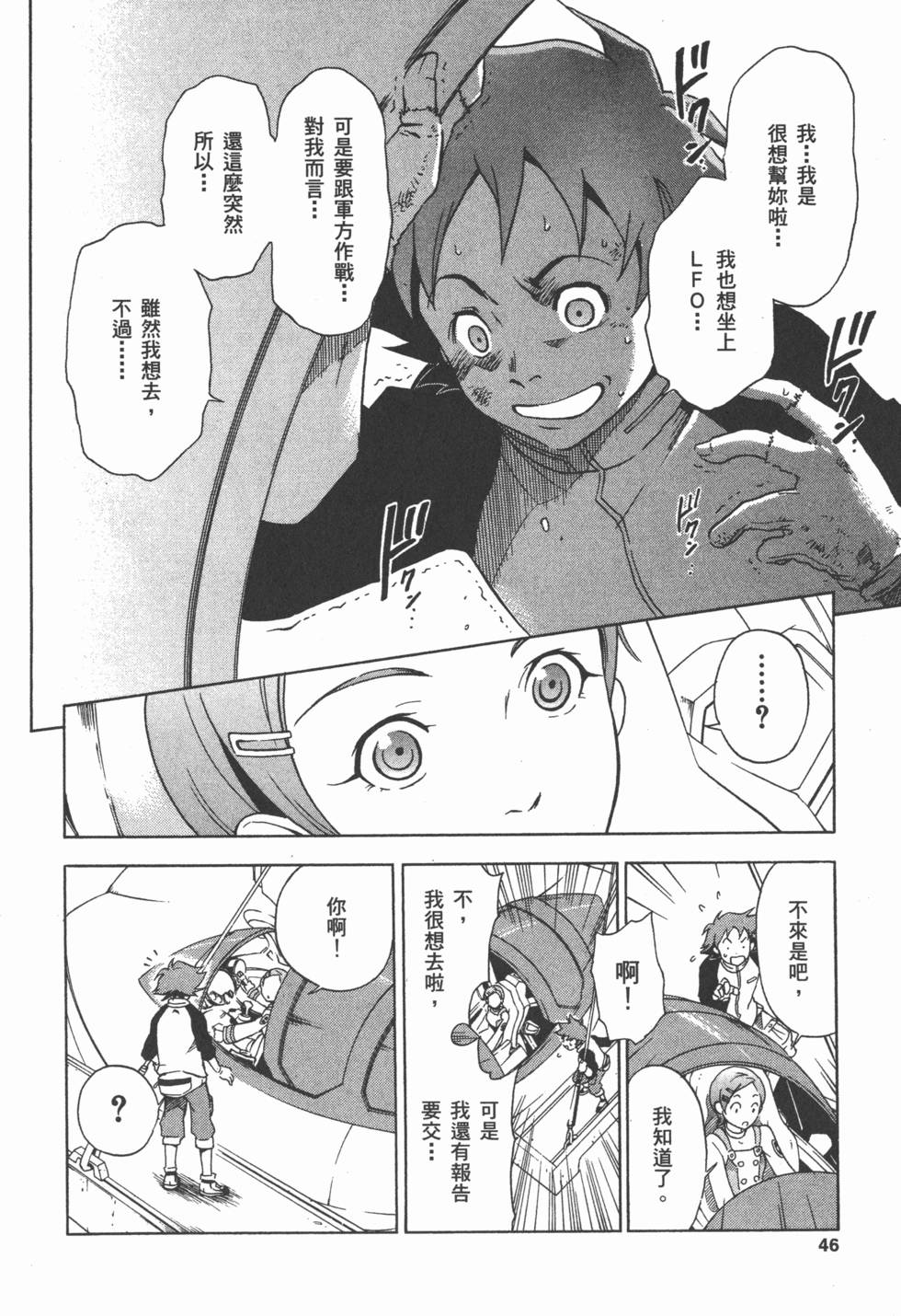 第44页