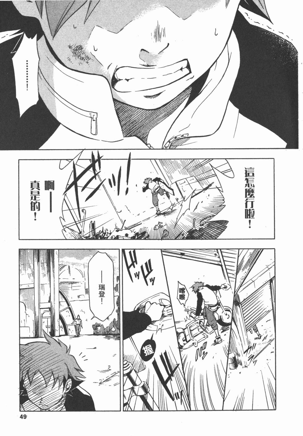 第47页