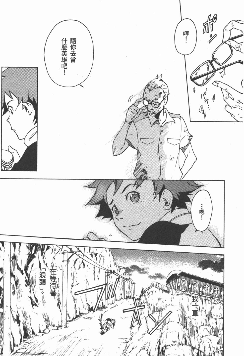 第49页