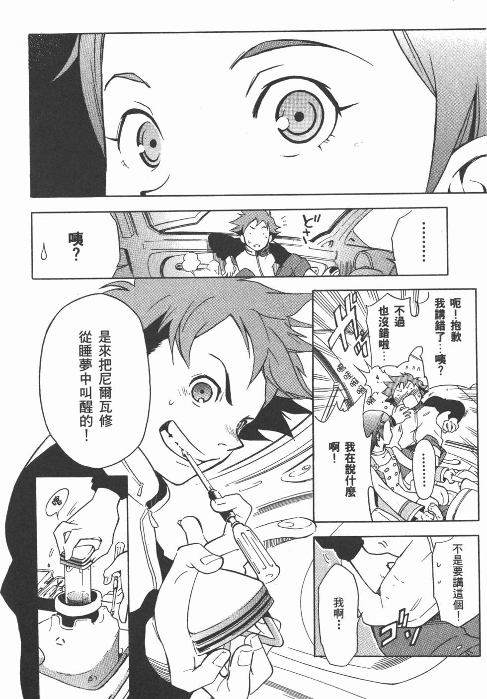 第54页