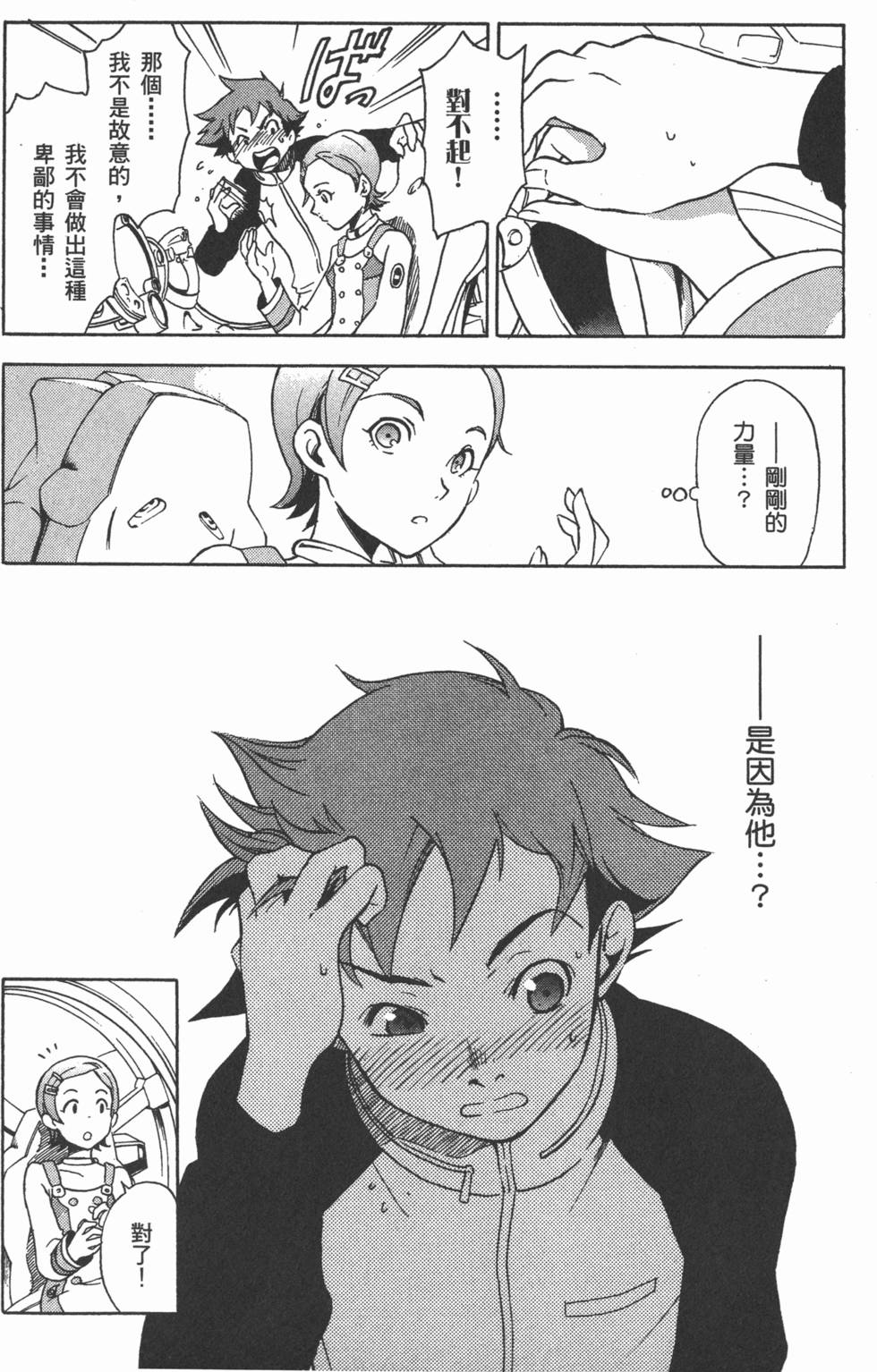 第68页