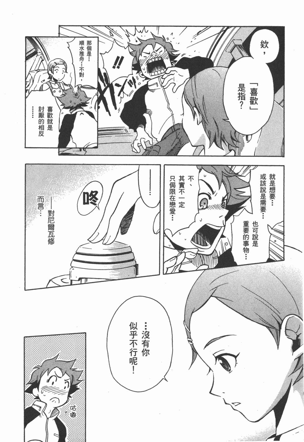 第69页