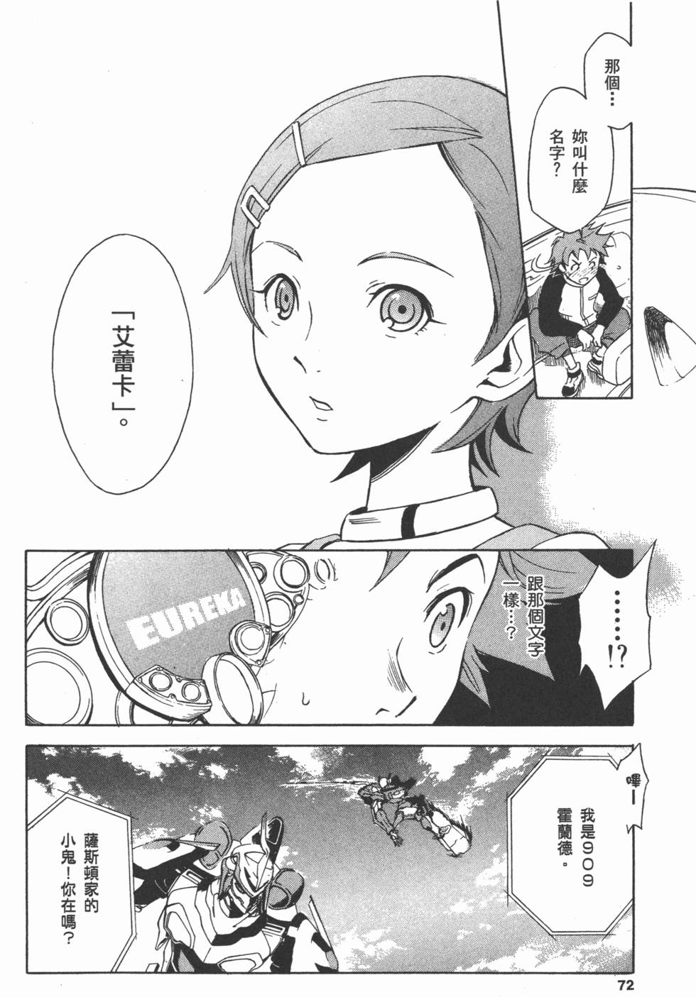 第70页