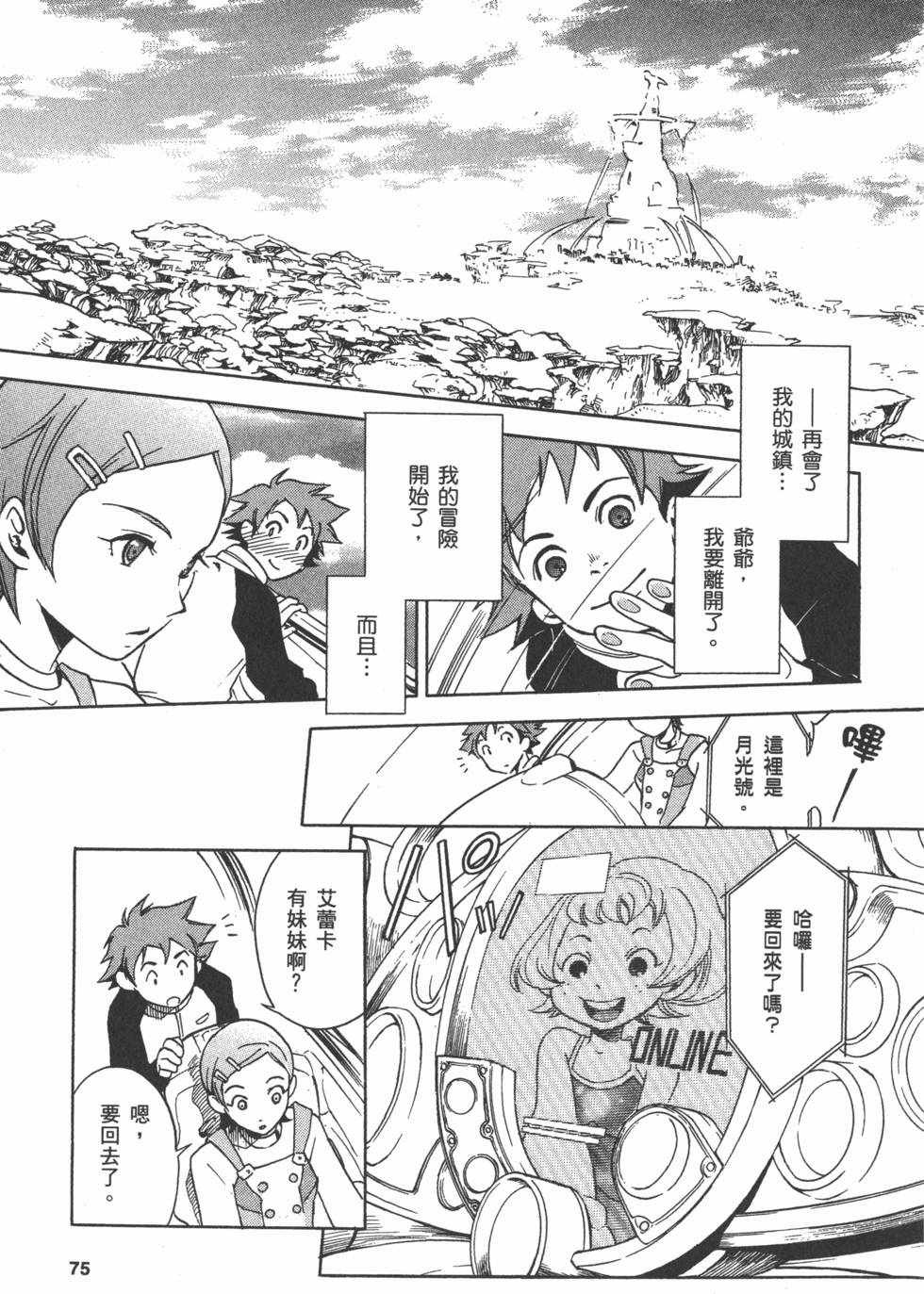 第73页