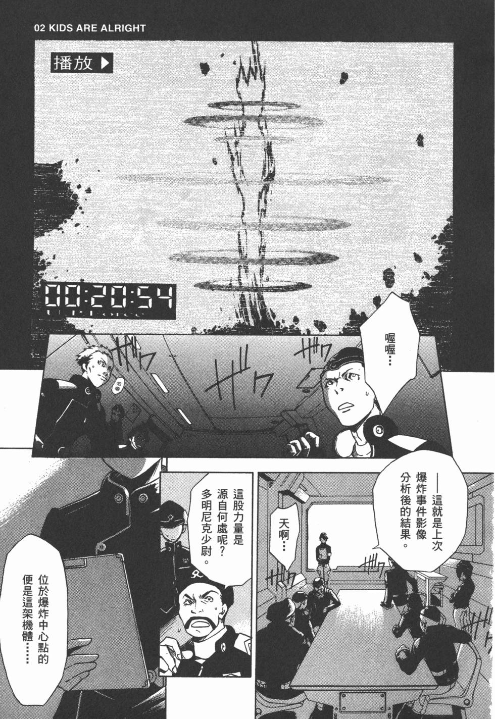 第77页