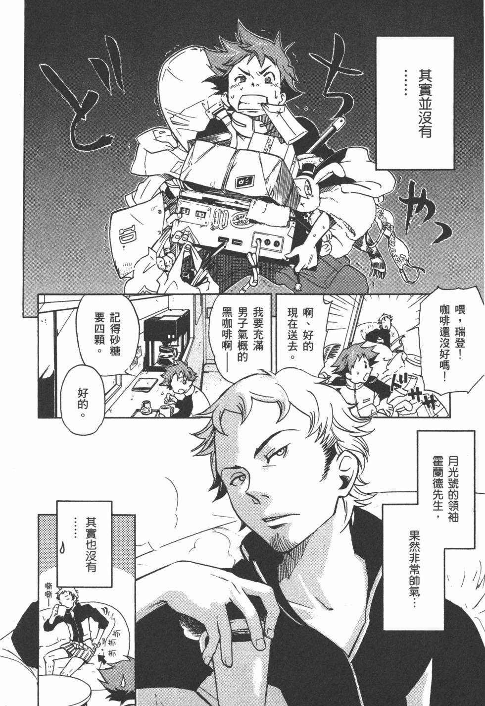 第80页