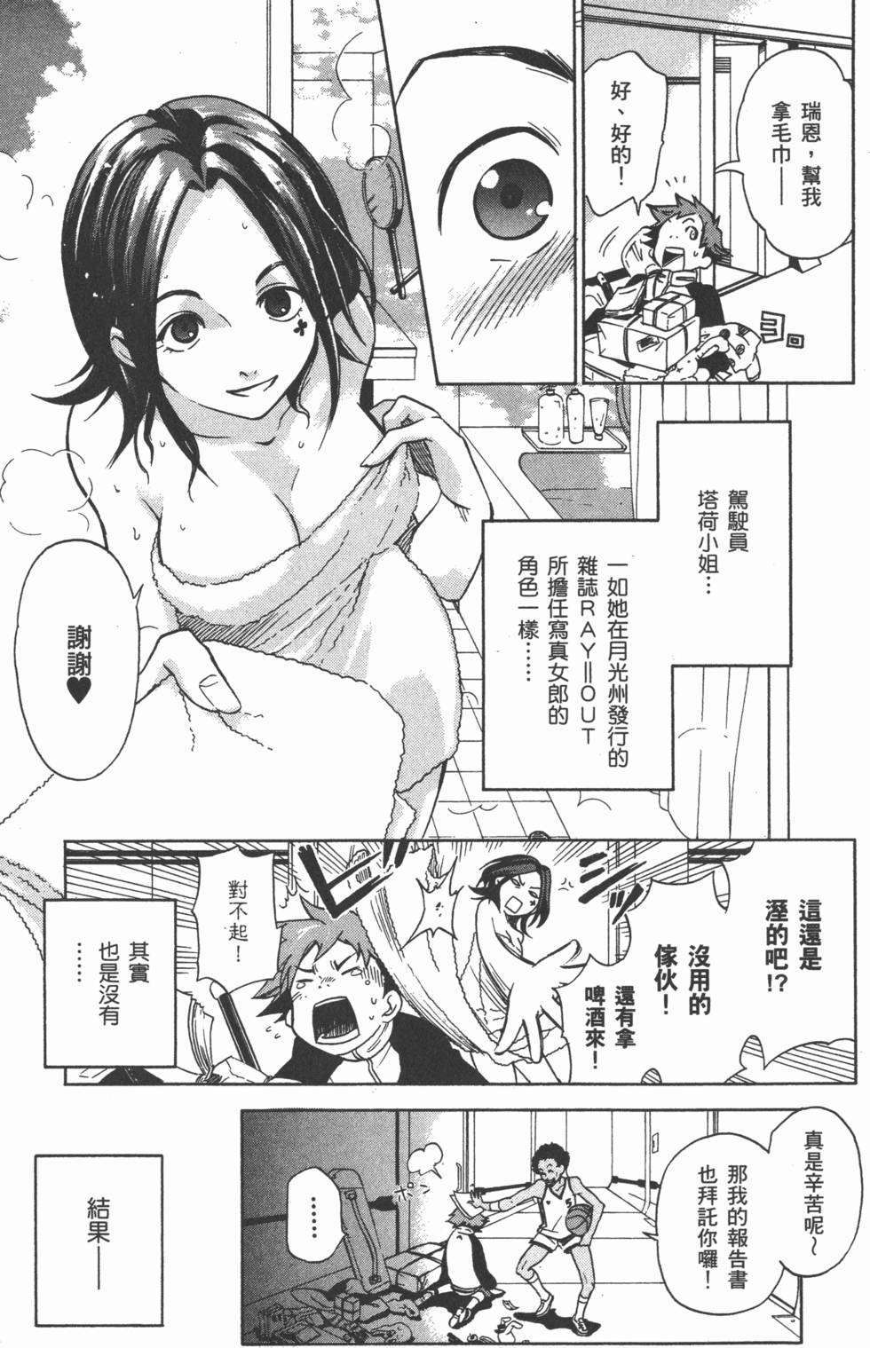 第81页