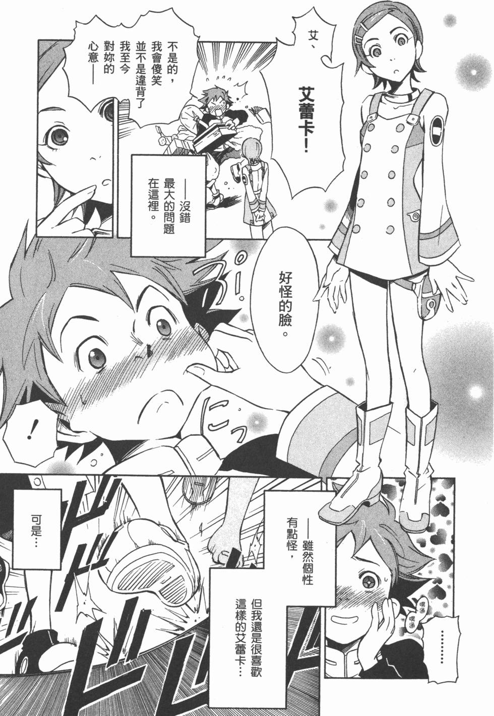 第83页