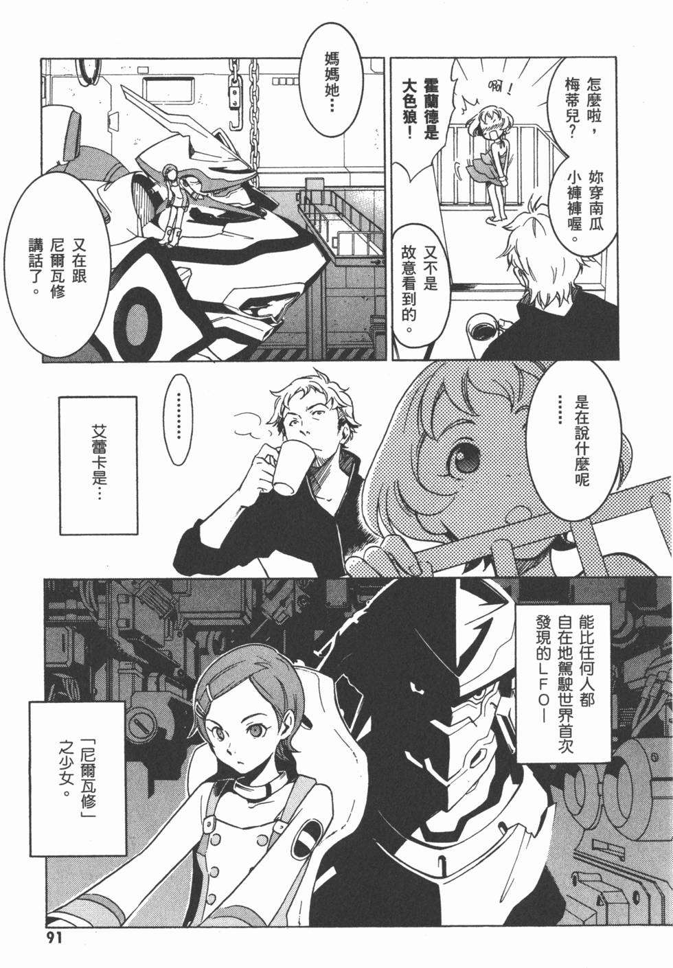第89页
