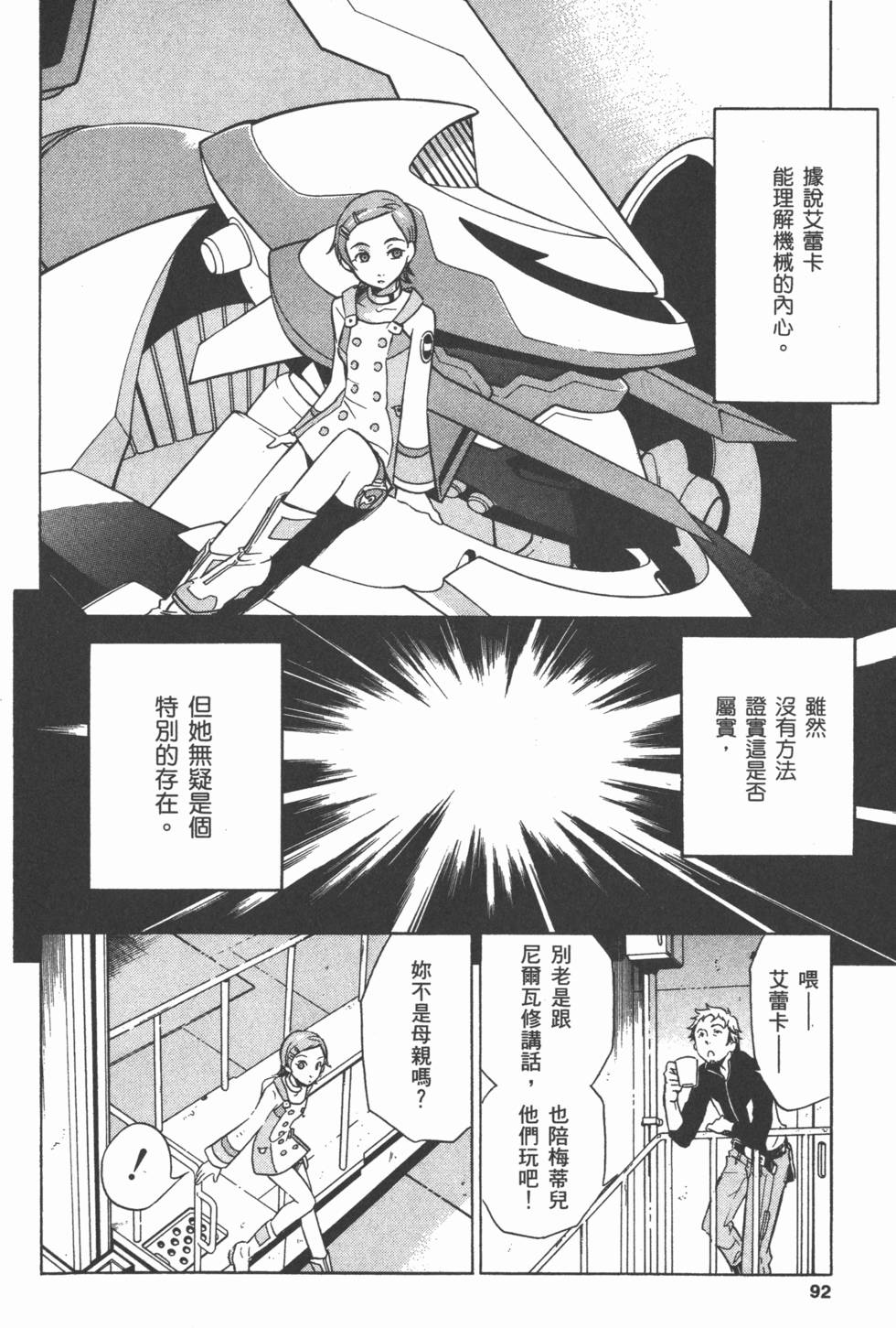第90页