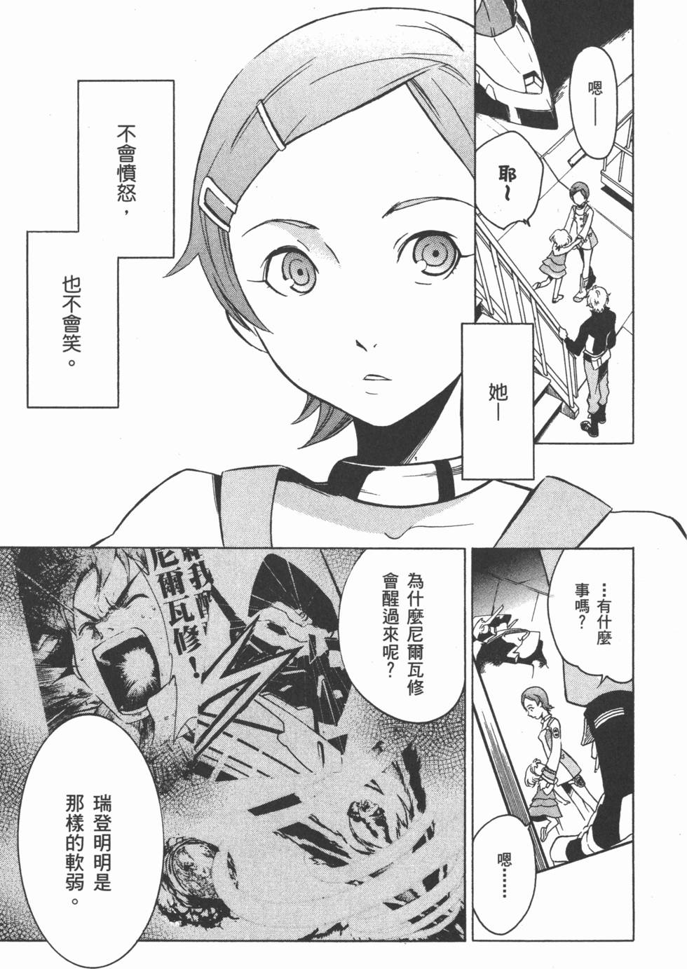 第91页
