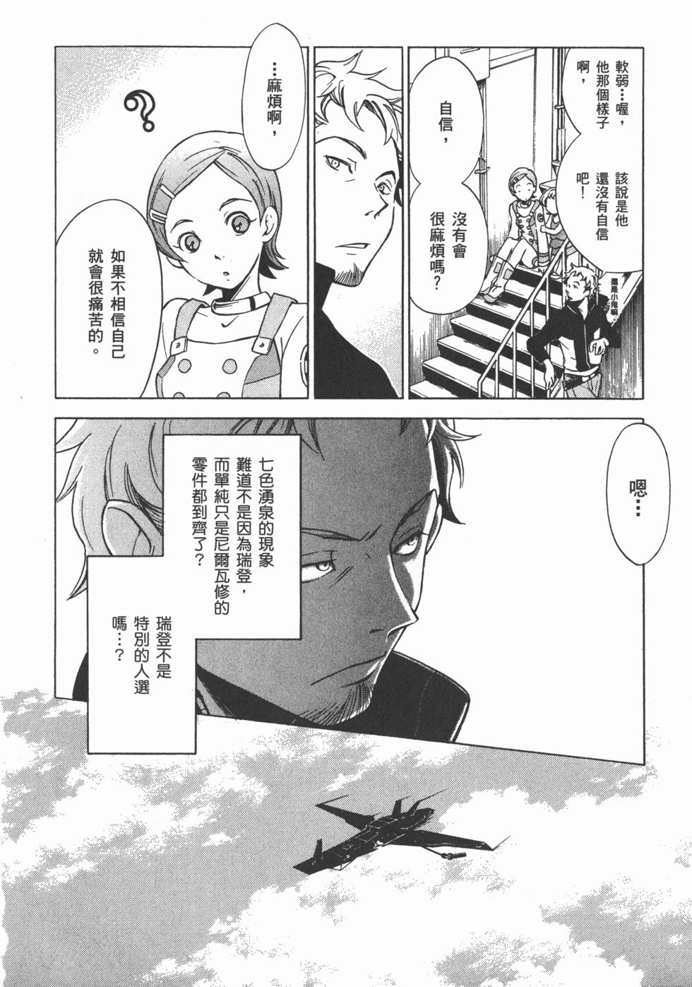 第92页