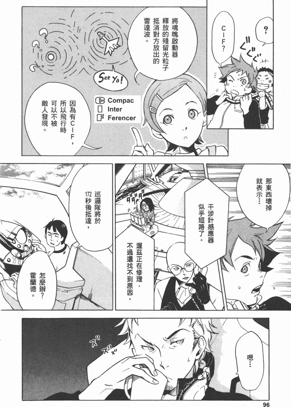第94页
