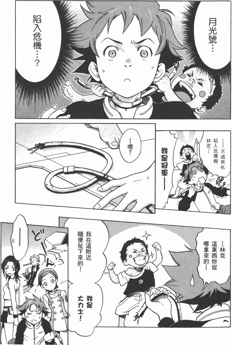 第95页