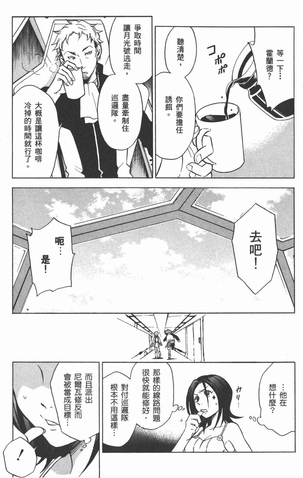 第97页