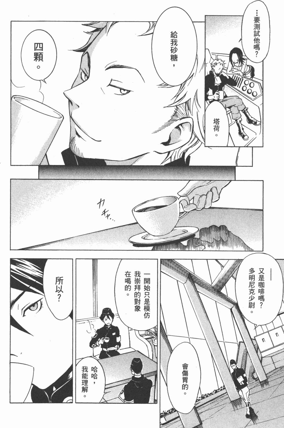 第98页