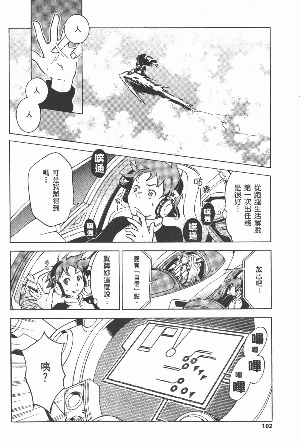 第100页