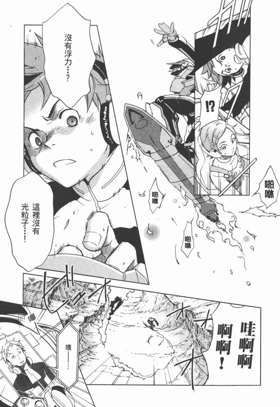 第103页
