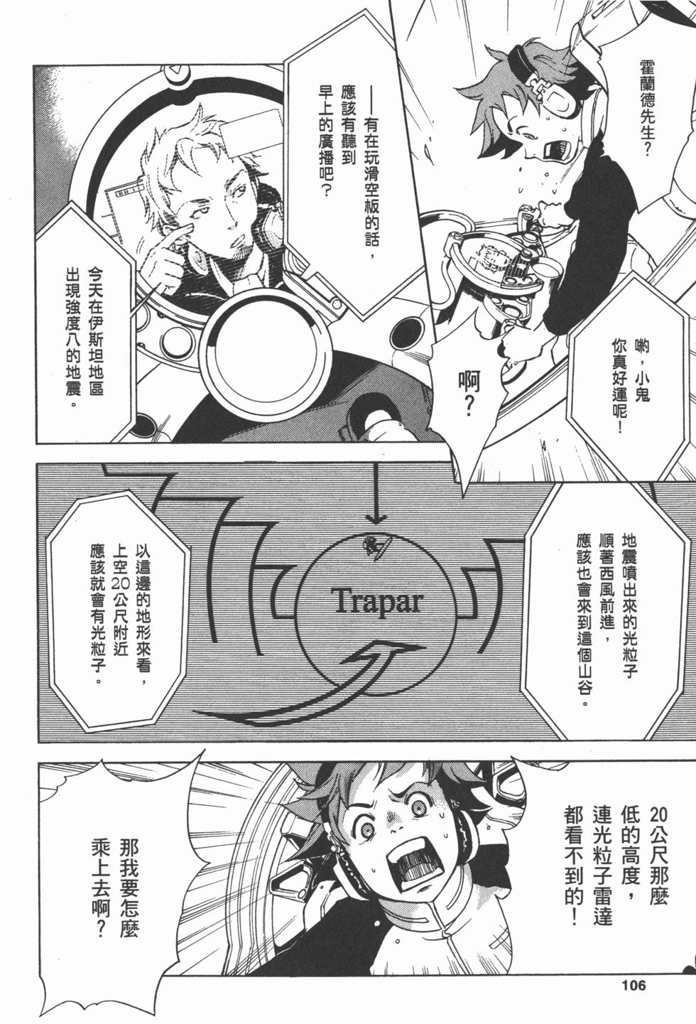 第104页