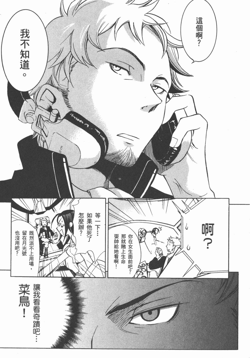 第105页