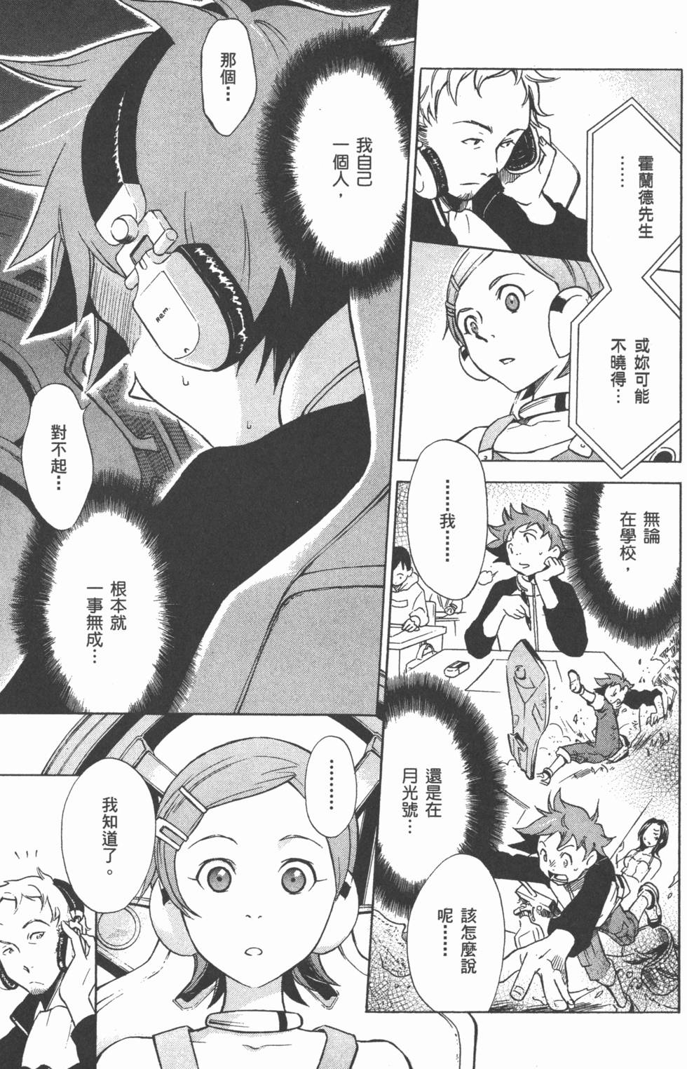 第107页