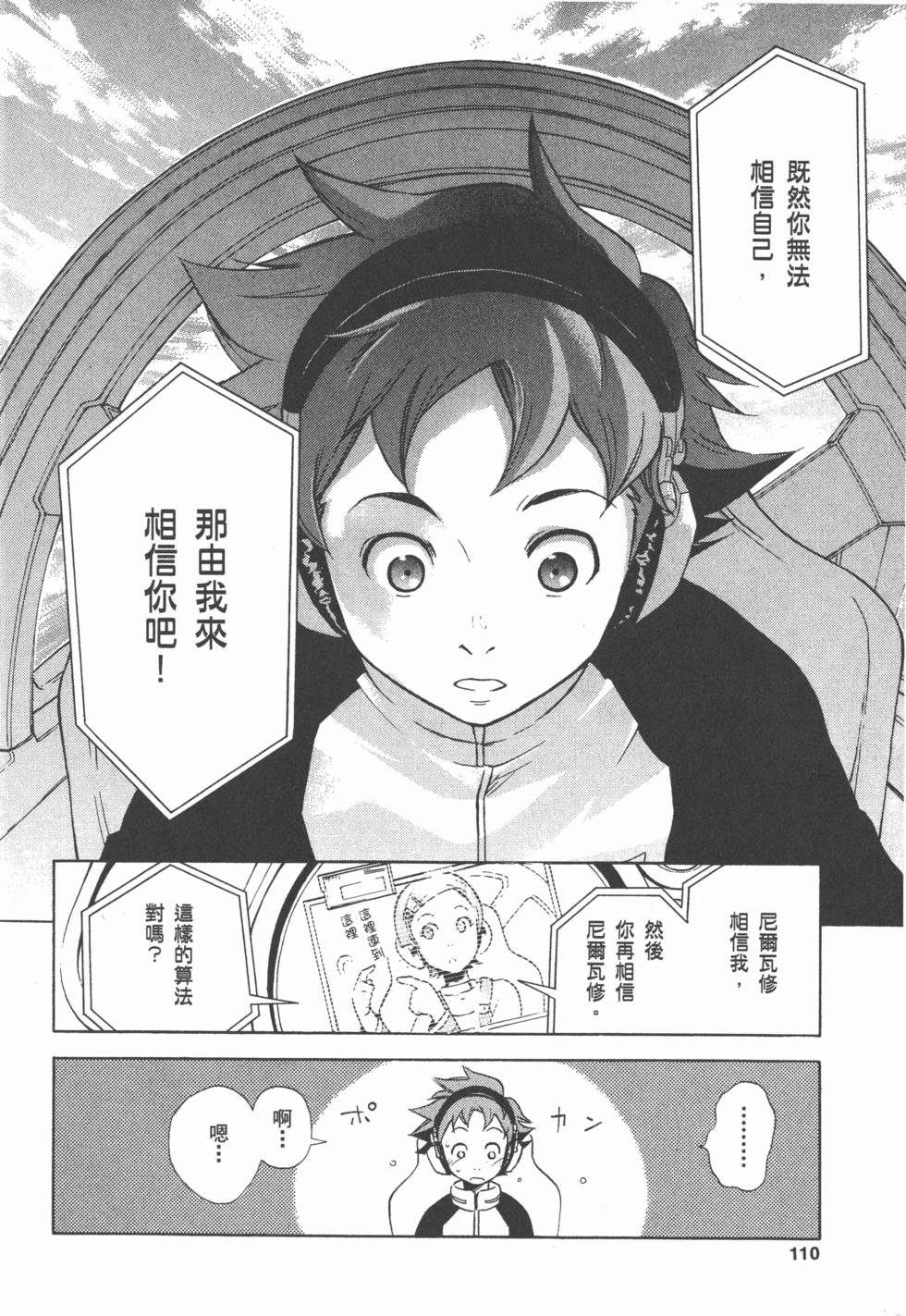 第108页