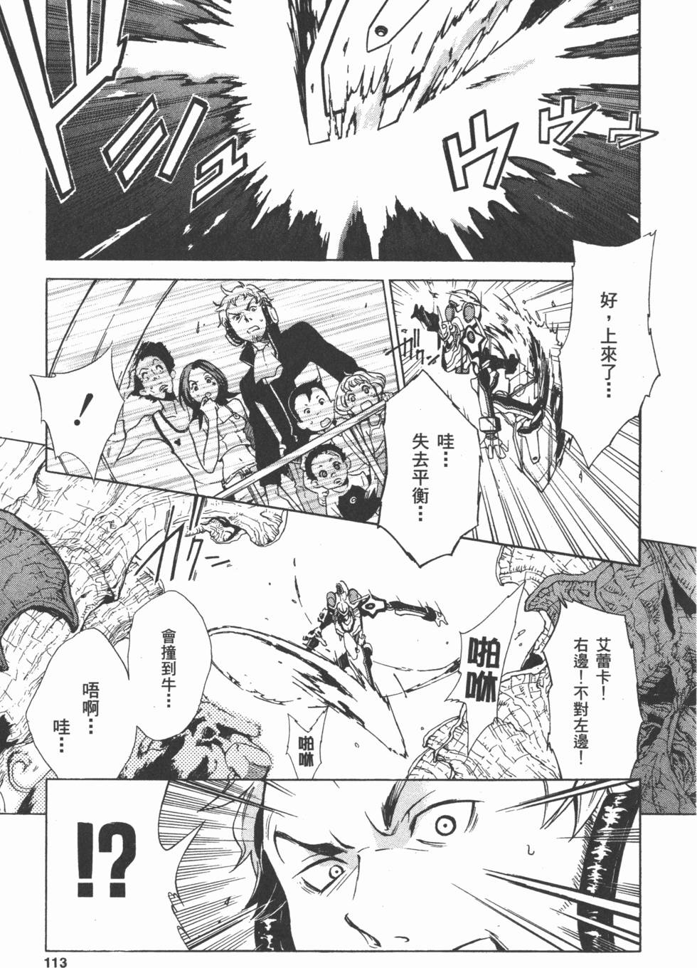 第111页