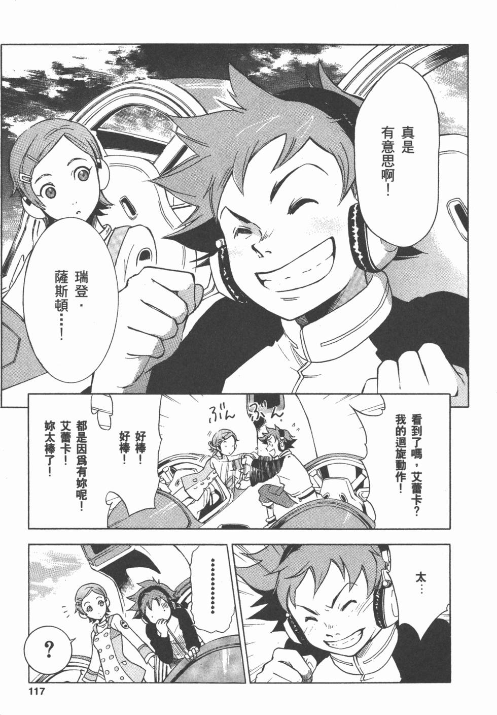 第115页