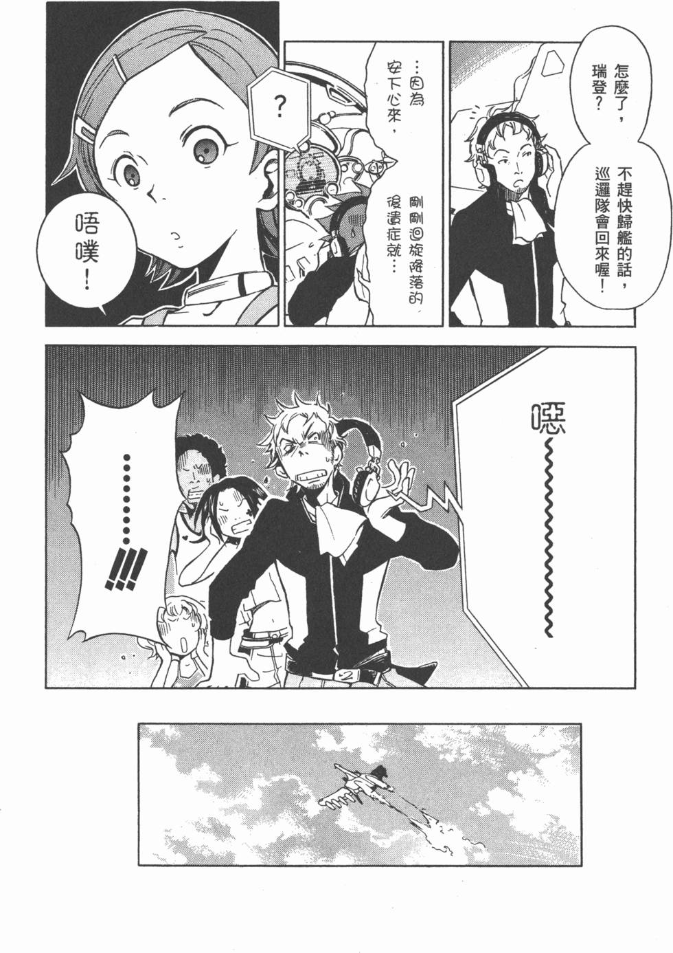 第116页