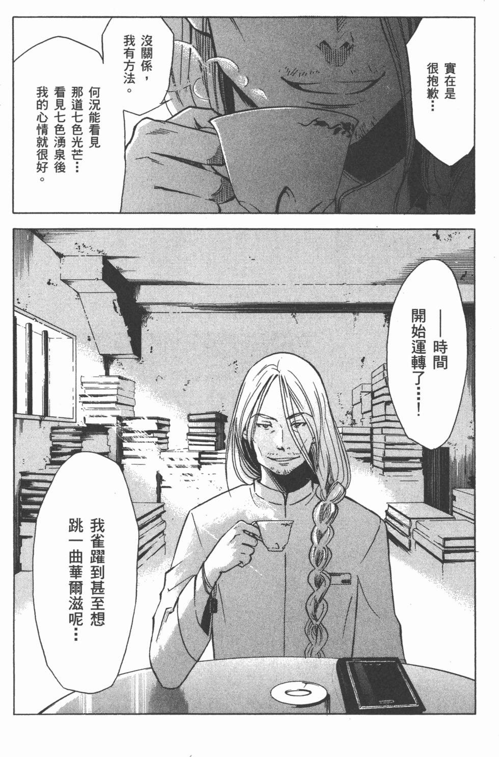 第118页
