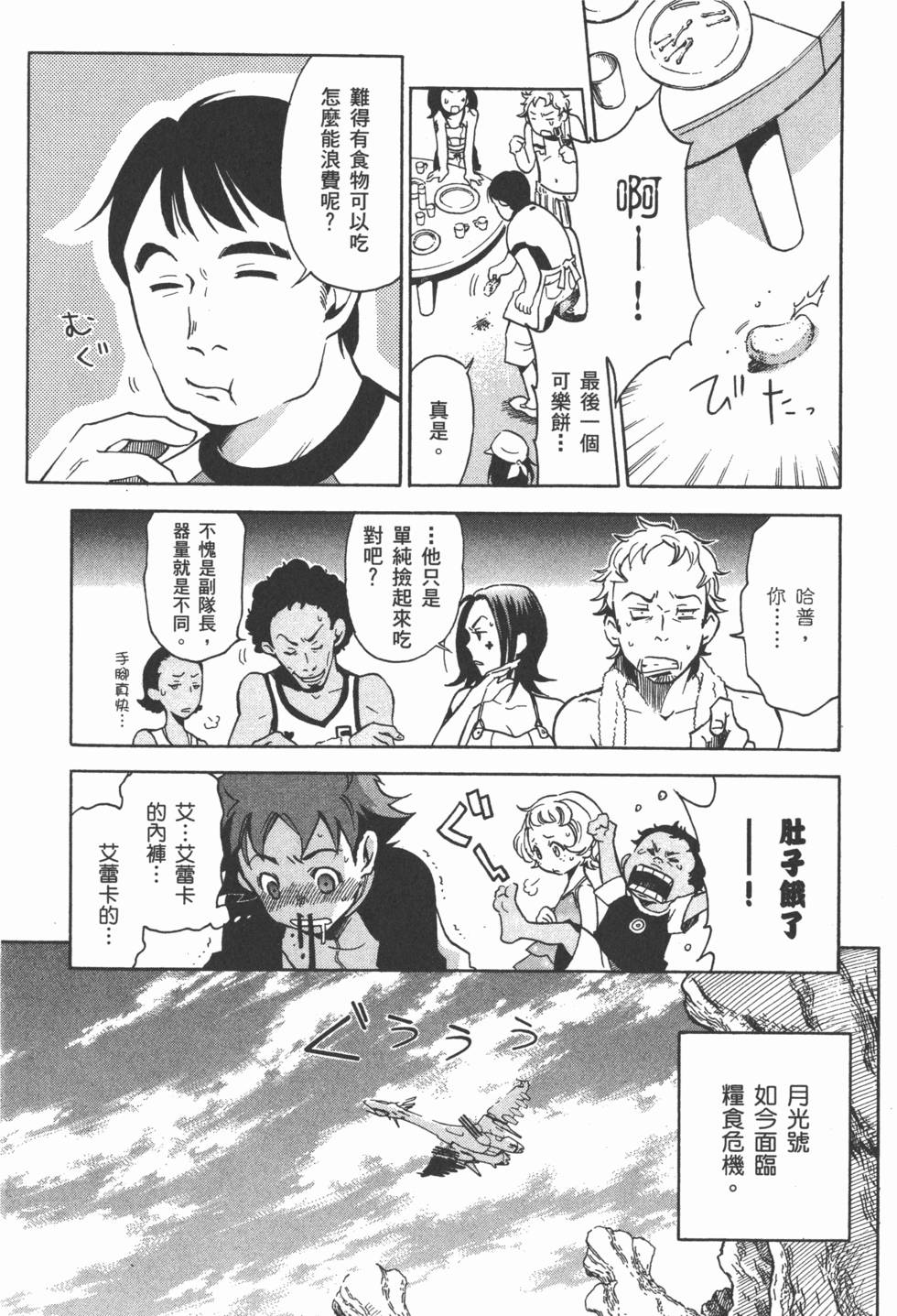 第128页