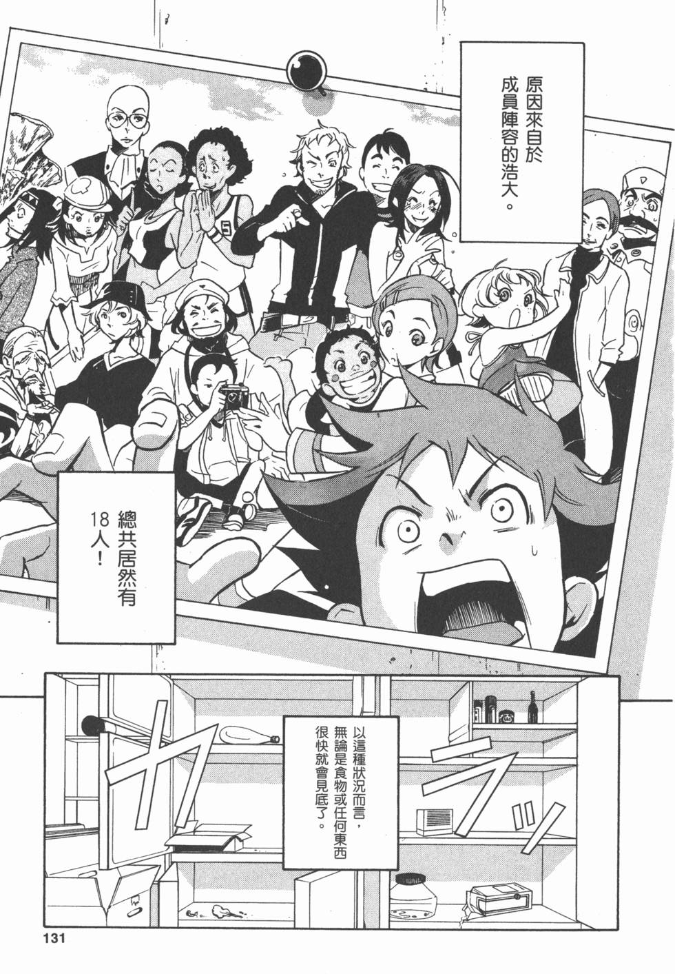 第129页