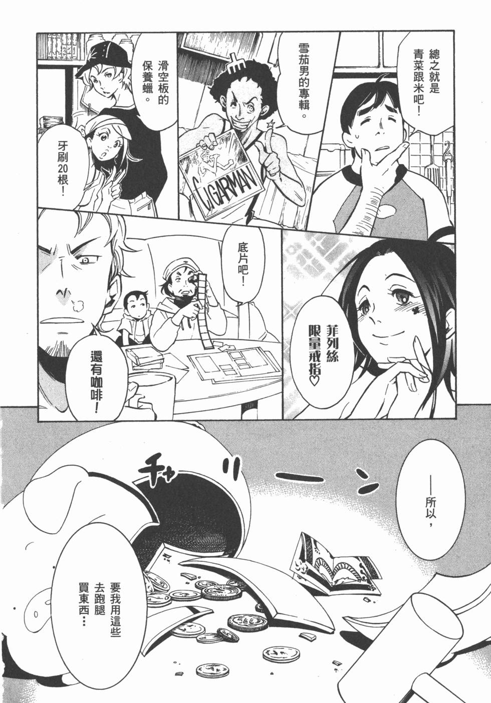 第130页