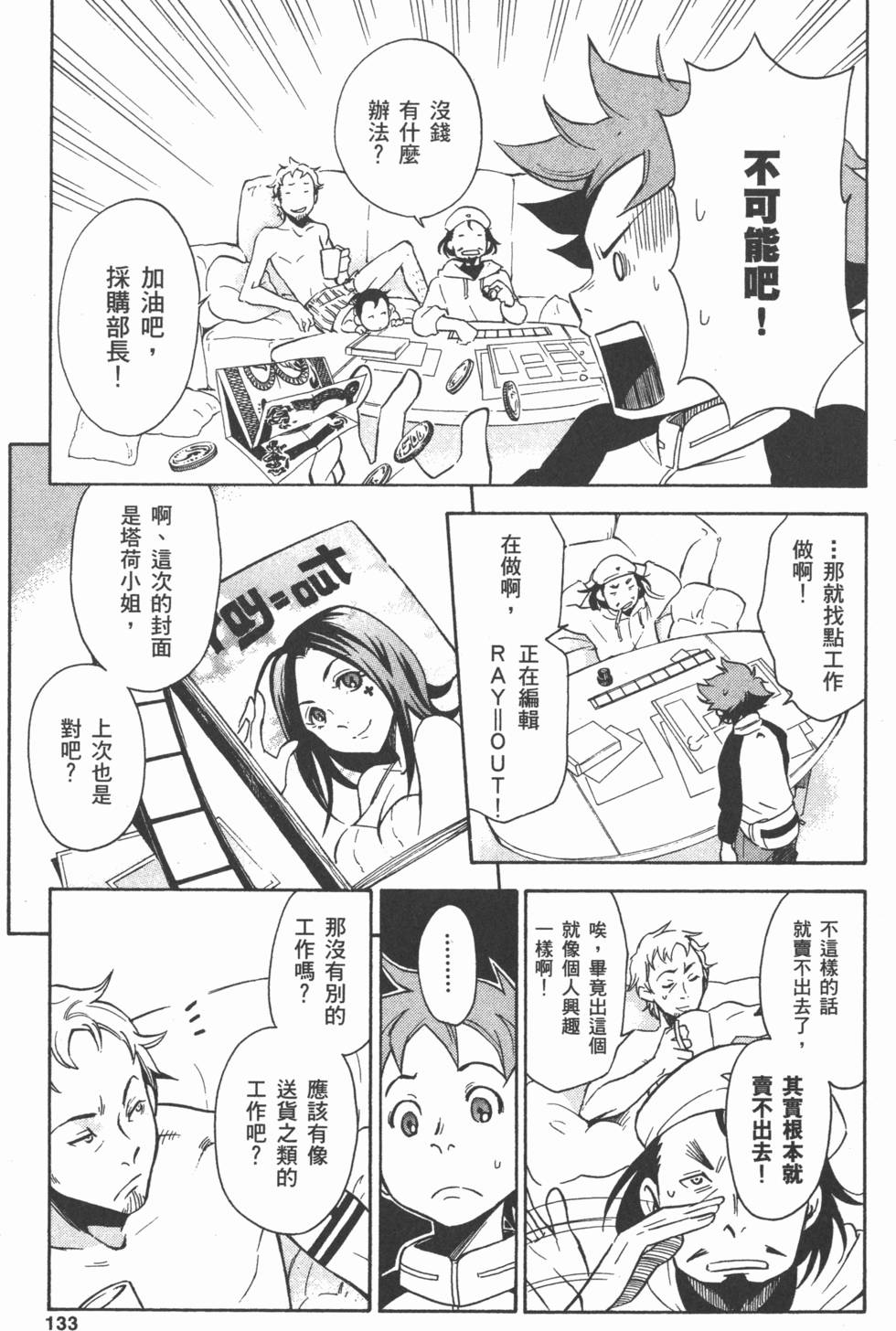第131页