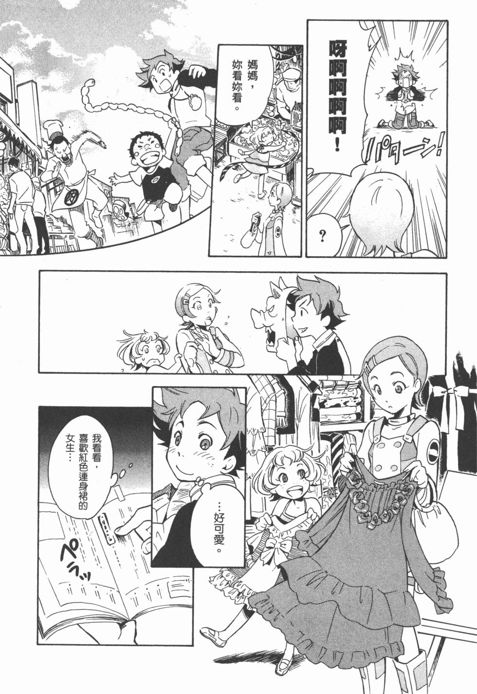 第135页