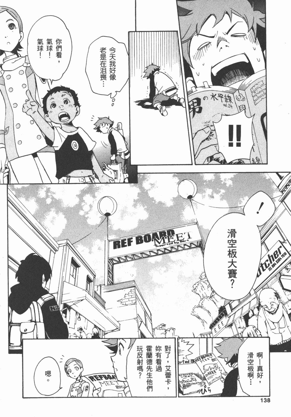 第136页