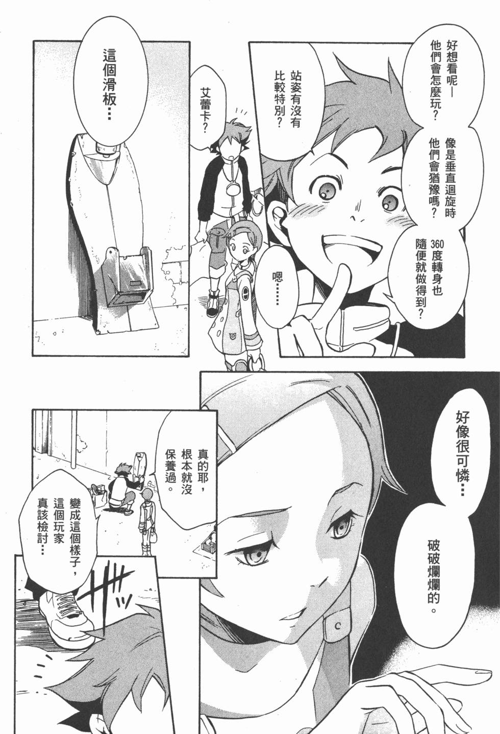 第137页