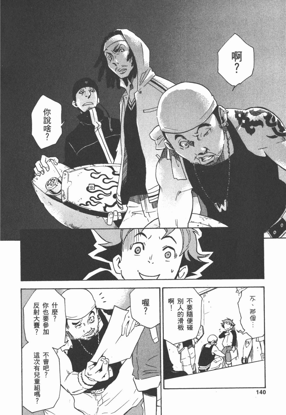 第138页