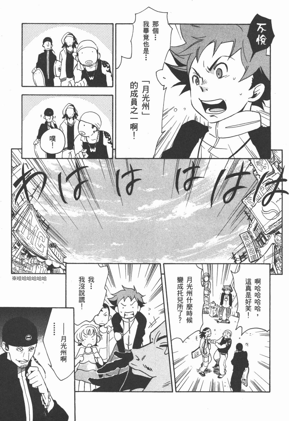 第139页