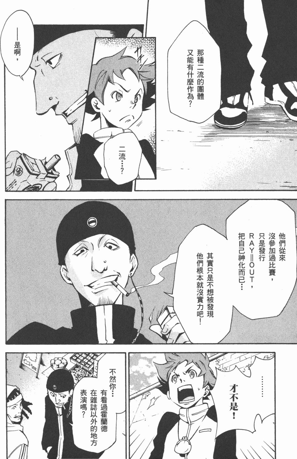 第140页