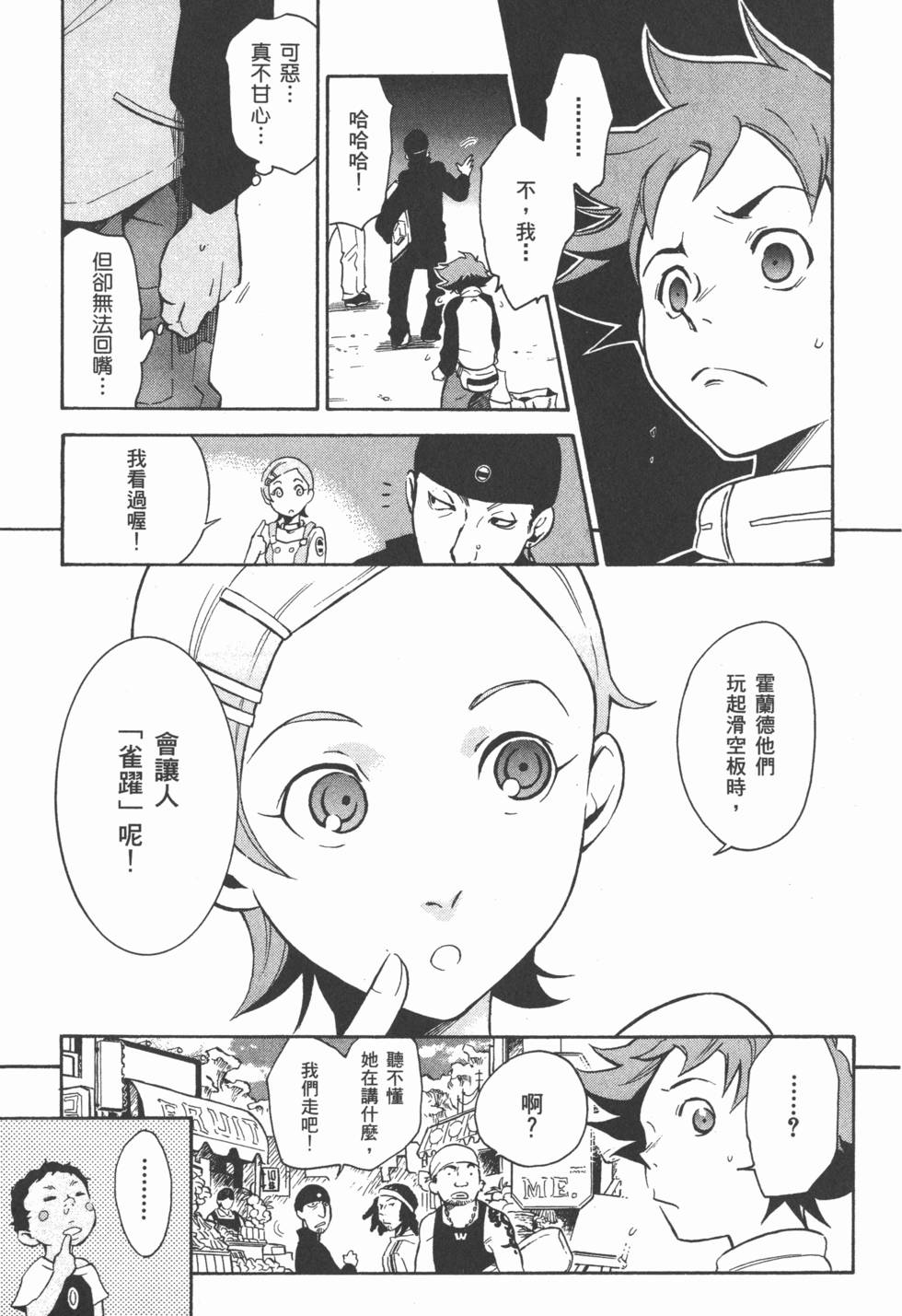 第141页